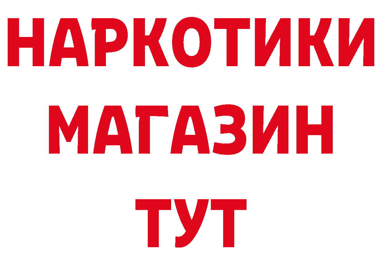 ГАШИШ гашик как зайти это гидра Электросталь